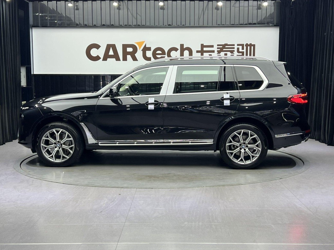 BMW X7 2023