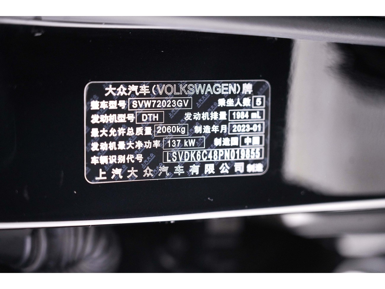 Volkswagen Passat 2023