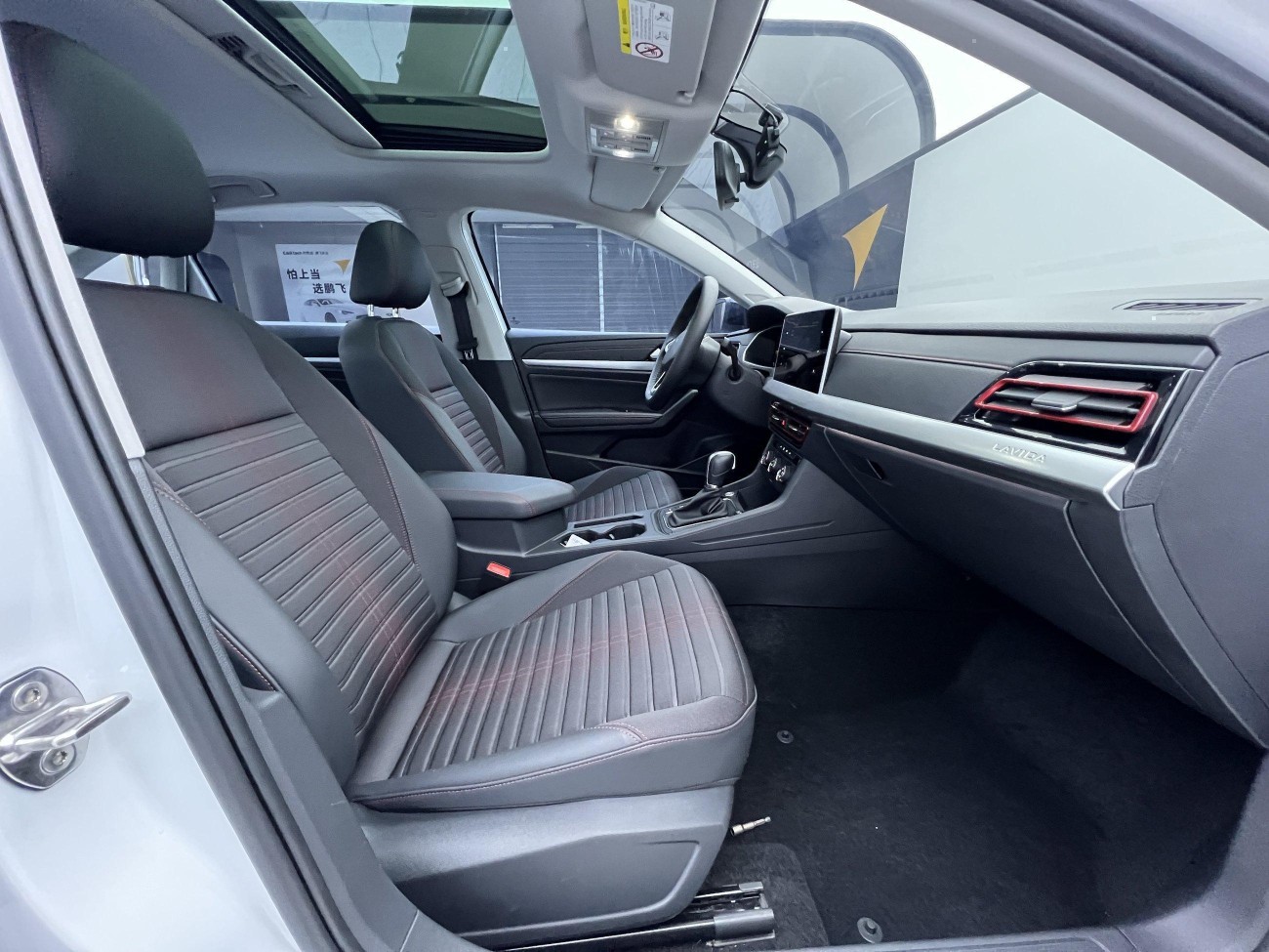 Volkswagen Lavida 2023