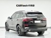 BMW X5 2023