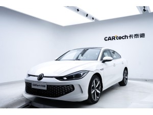 Volkswagen Lamando 2023