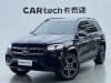 Mercedes-Benz GLS450 2023