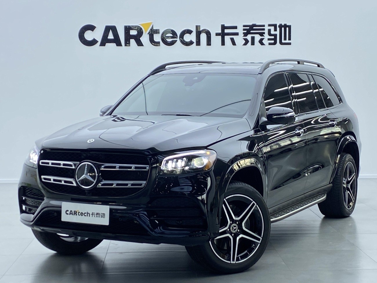 Mercedes-Benz GLS450 2023