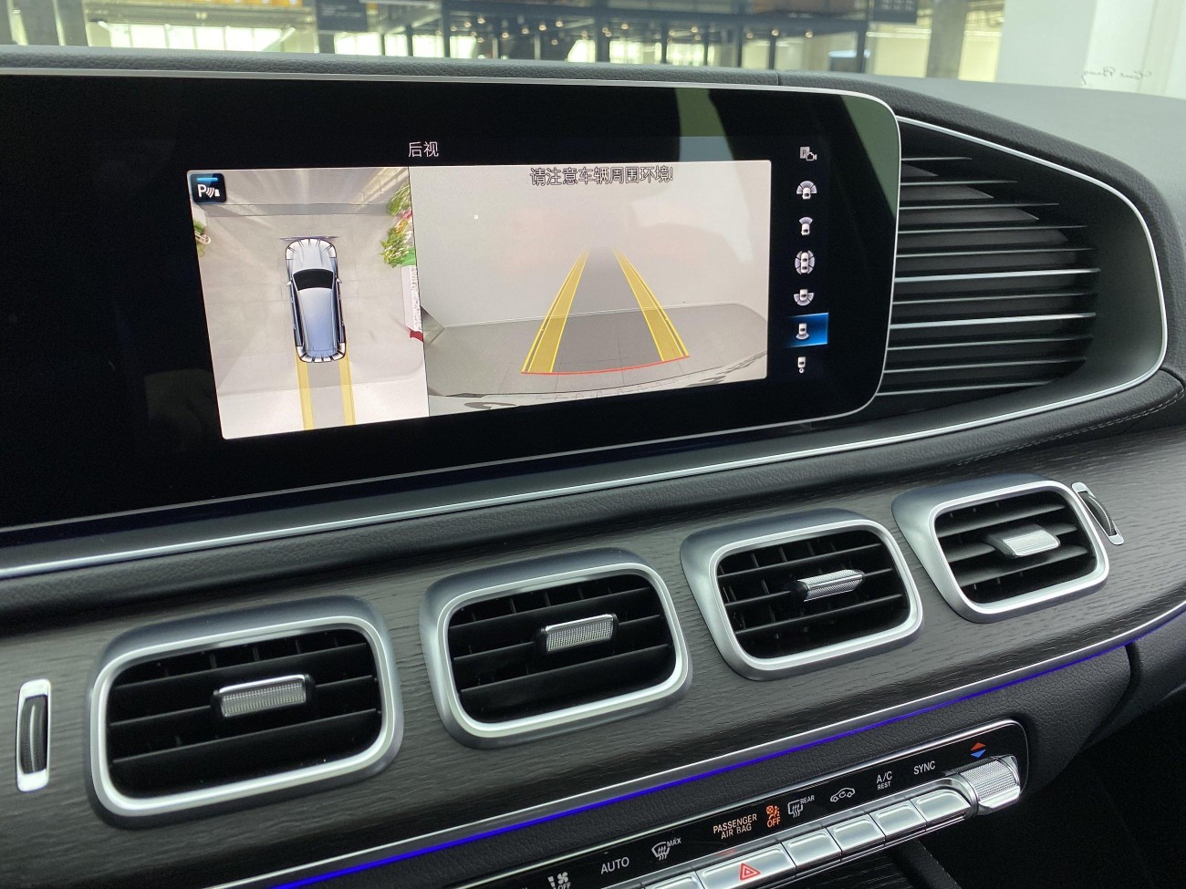 Mercedes-Benz GLS450 2023