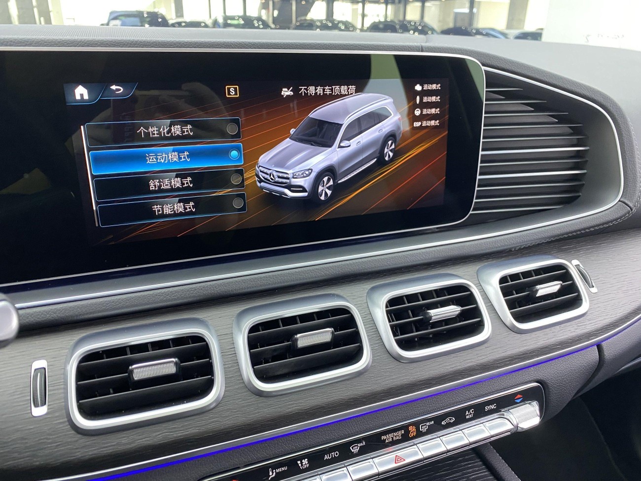 Mercedes-Benz GLS450 2023