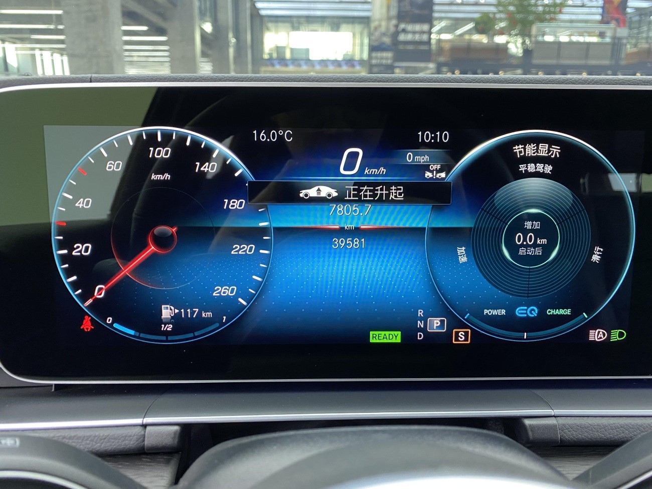 Mercedes-Benz GLS450 2023