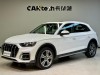 Audi Q5L 45 2022