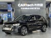 Audi Q5L 45 TFSI 2020