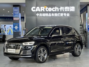 Audi Q5L 45 TFSI 2020
