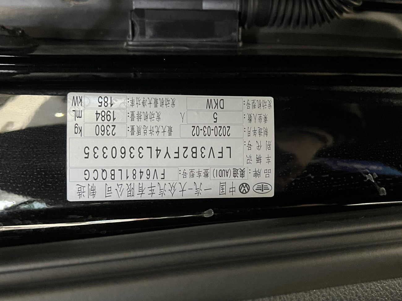 Audi Q5L 45 TFSI 2020