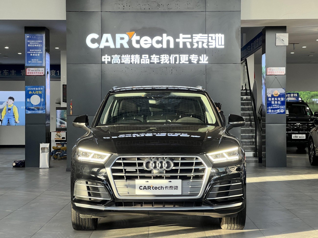 Audi Q5L 45 TFSI 2020