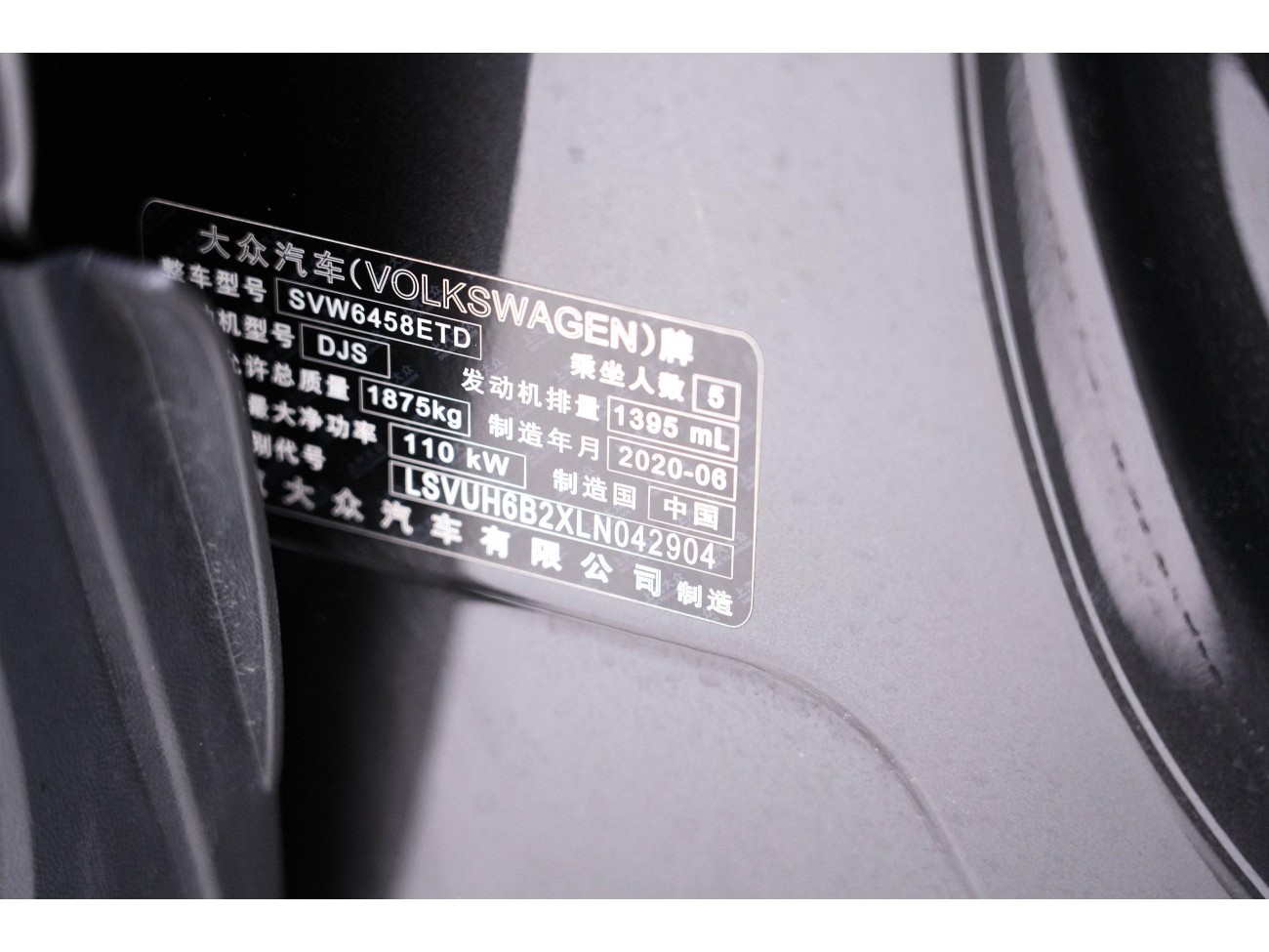 Volkswagen Tharu 2020