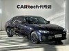 BMW 325Li 2024