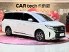 Trumpchi M8 2024