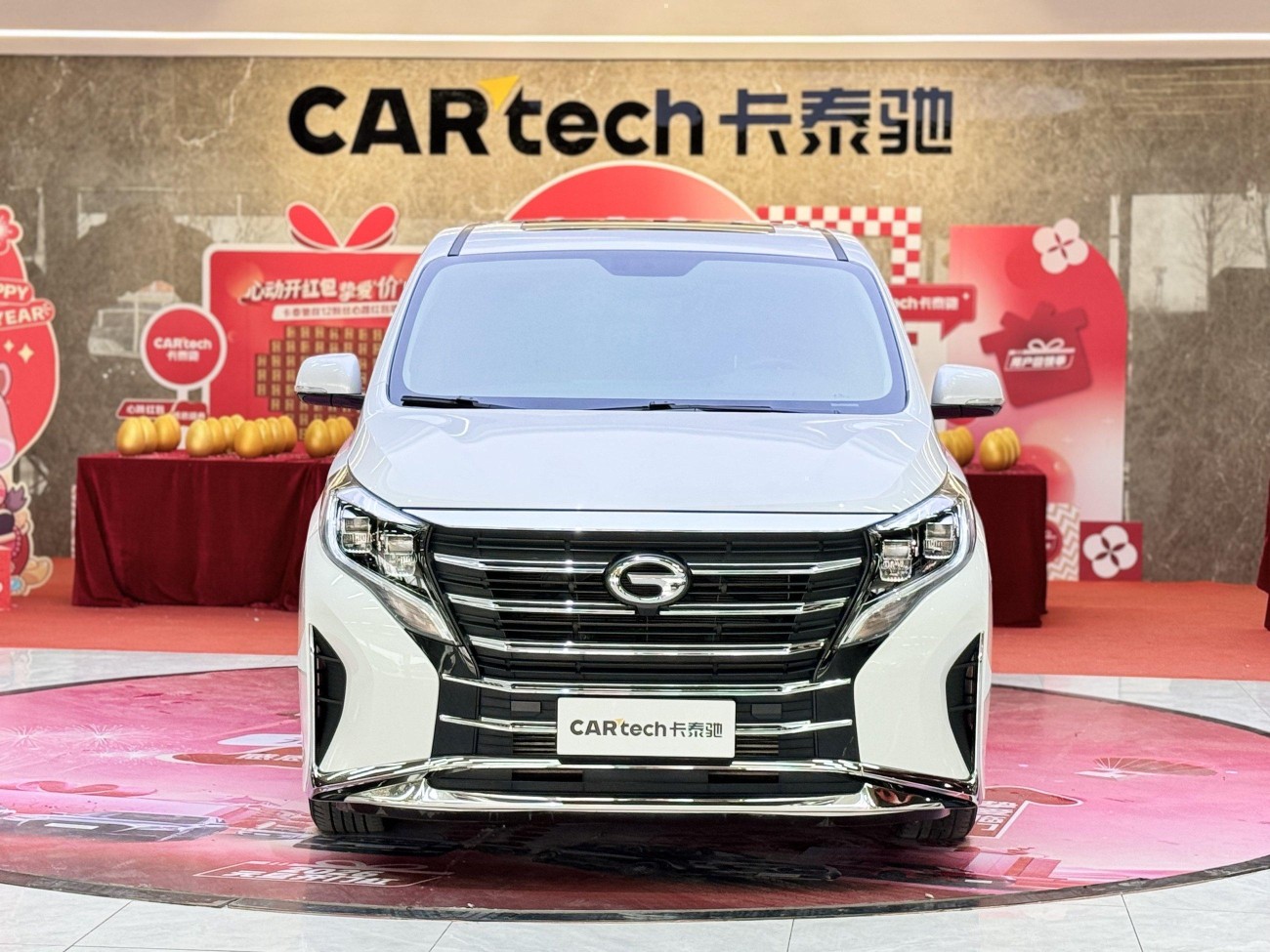 Trumpchi M8 2024