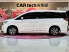 Trumpchi M8 2024