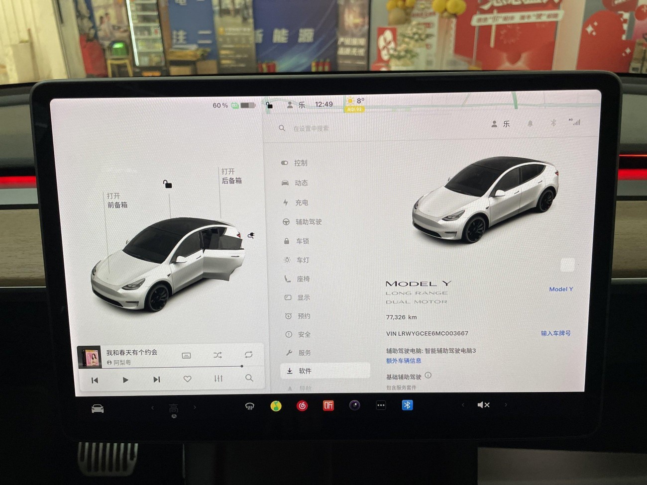 Tesla Model Y 2021