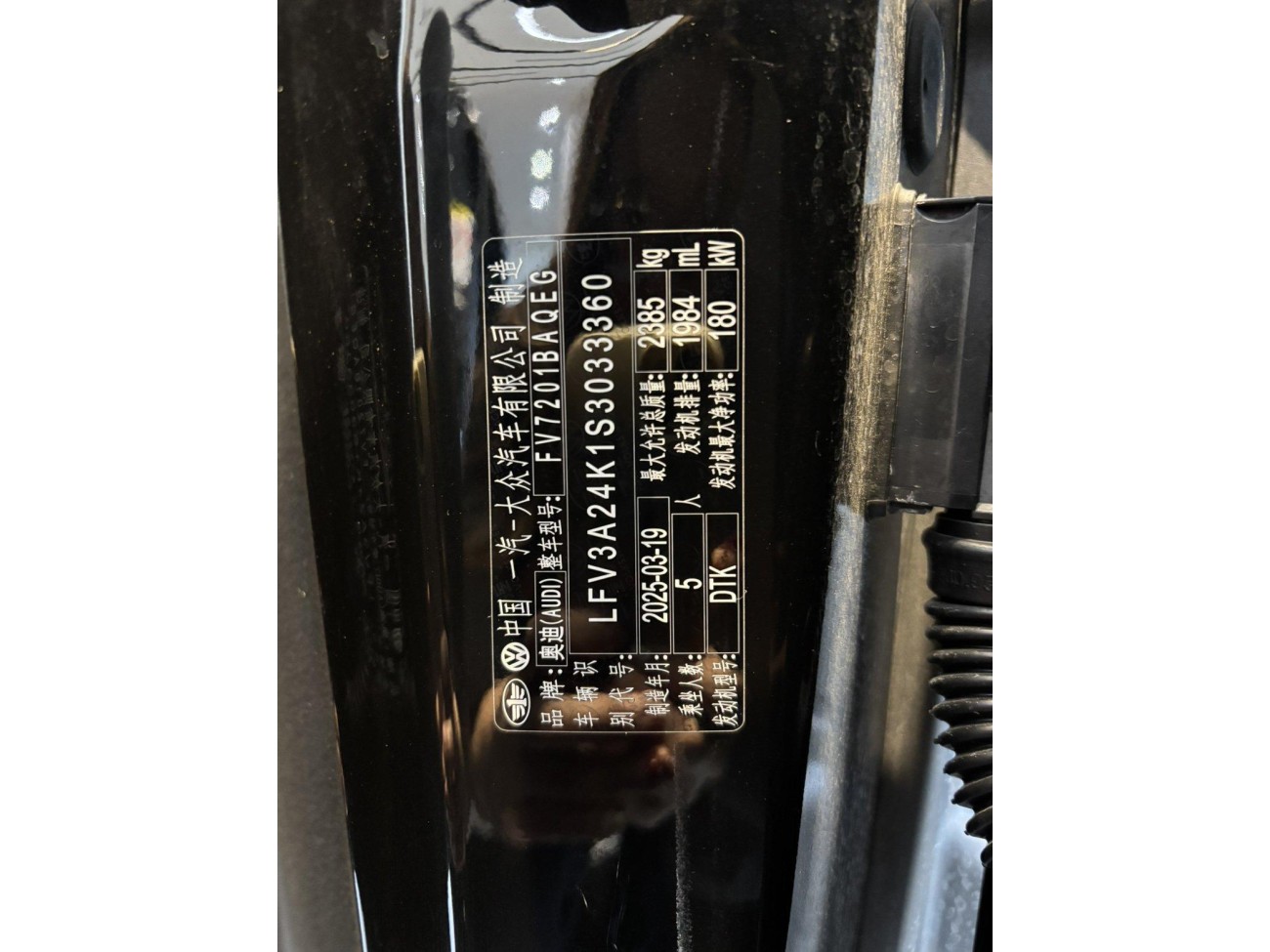 Audi A6L 45 TFSI 2025