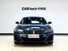 BMW 530Li 2021