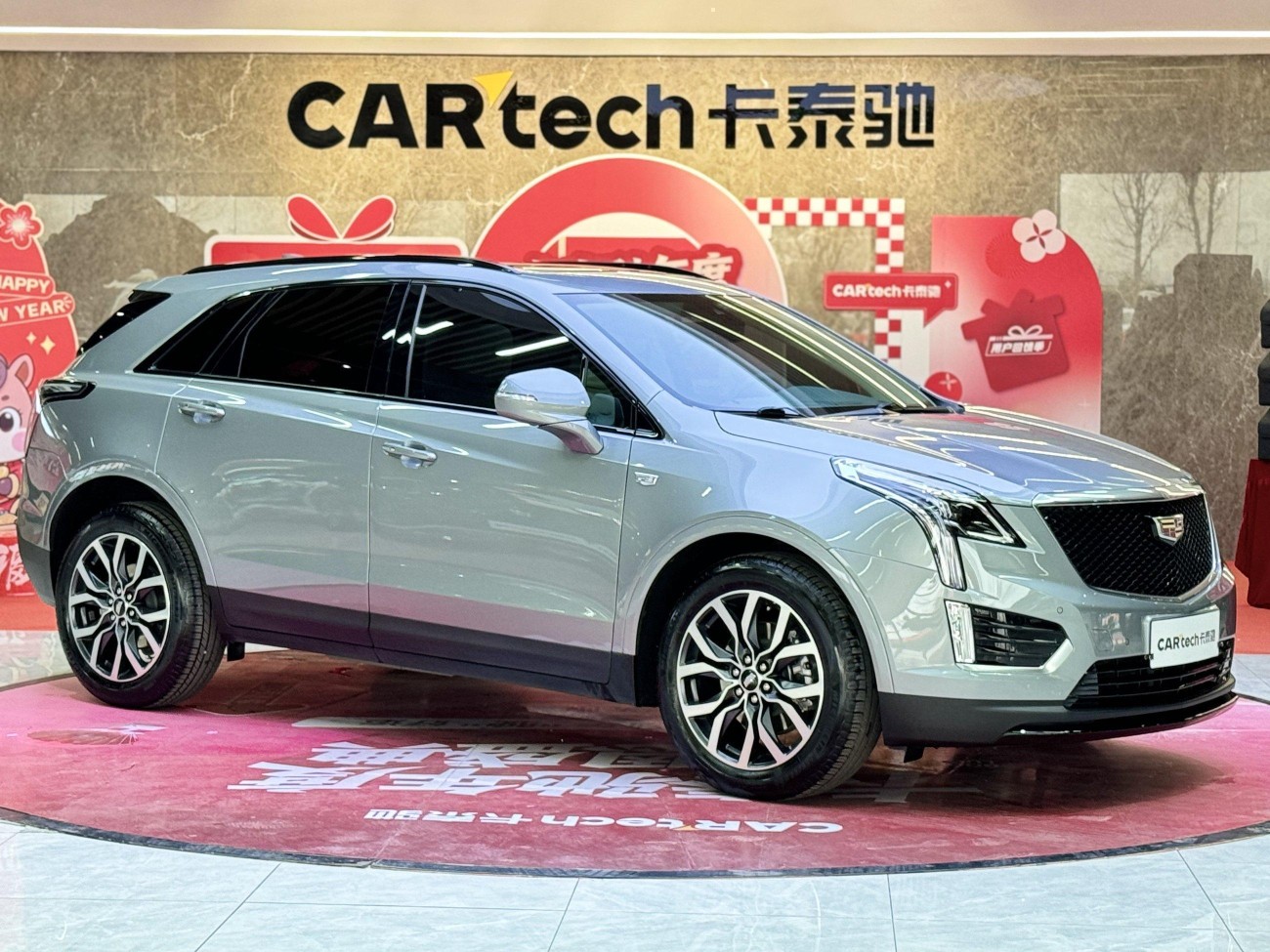 Cadillac XT5 2023