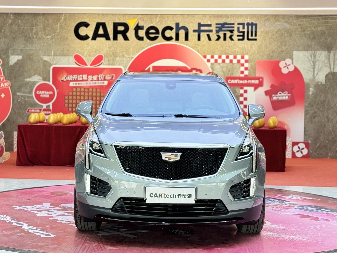 Cadillac XT5 2023
