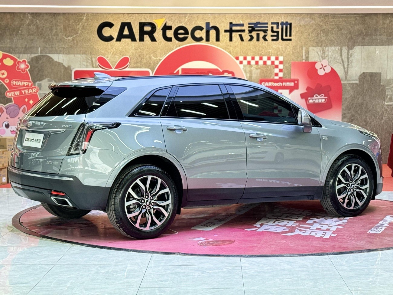 Cadillac XT5 2023