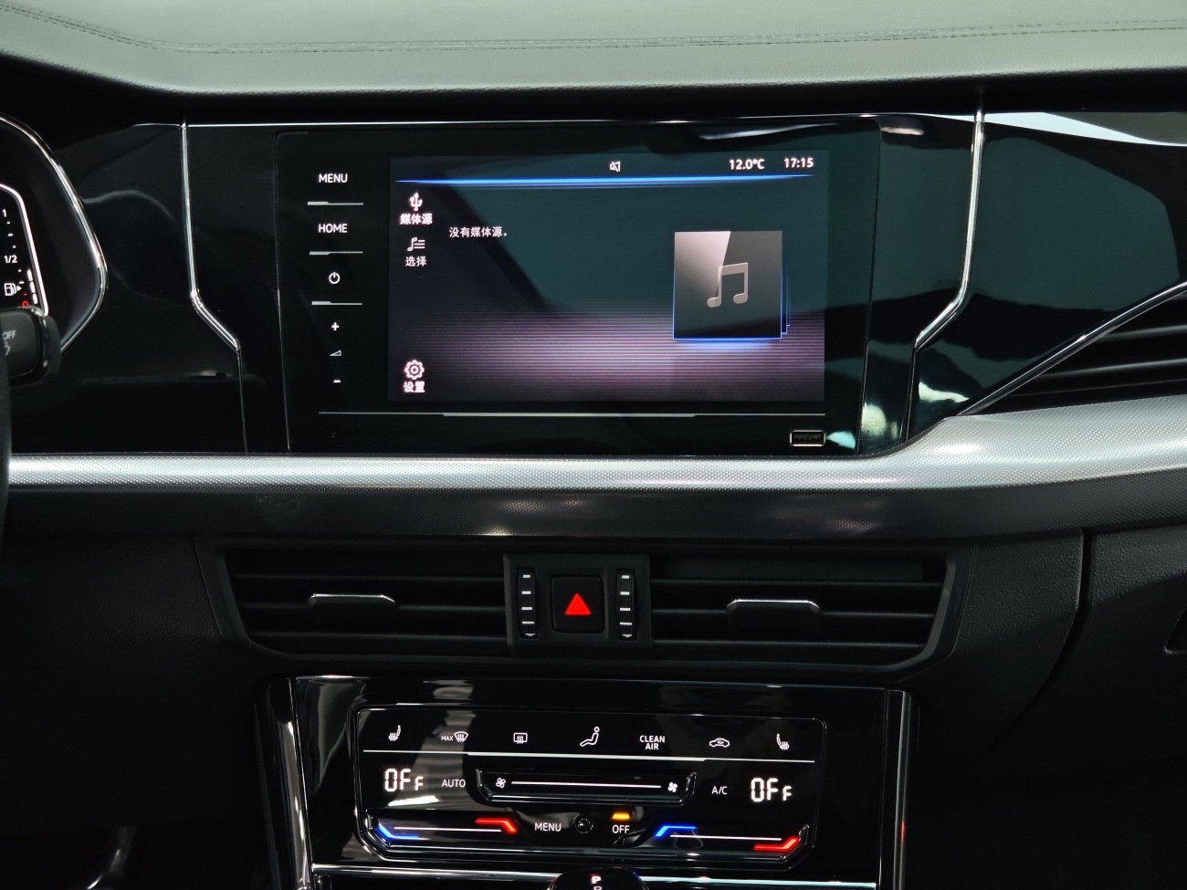 Volkswagen Passat 2023