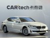 BMW 525Li 2021