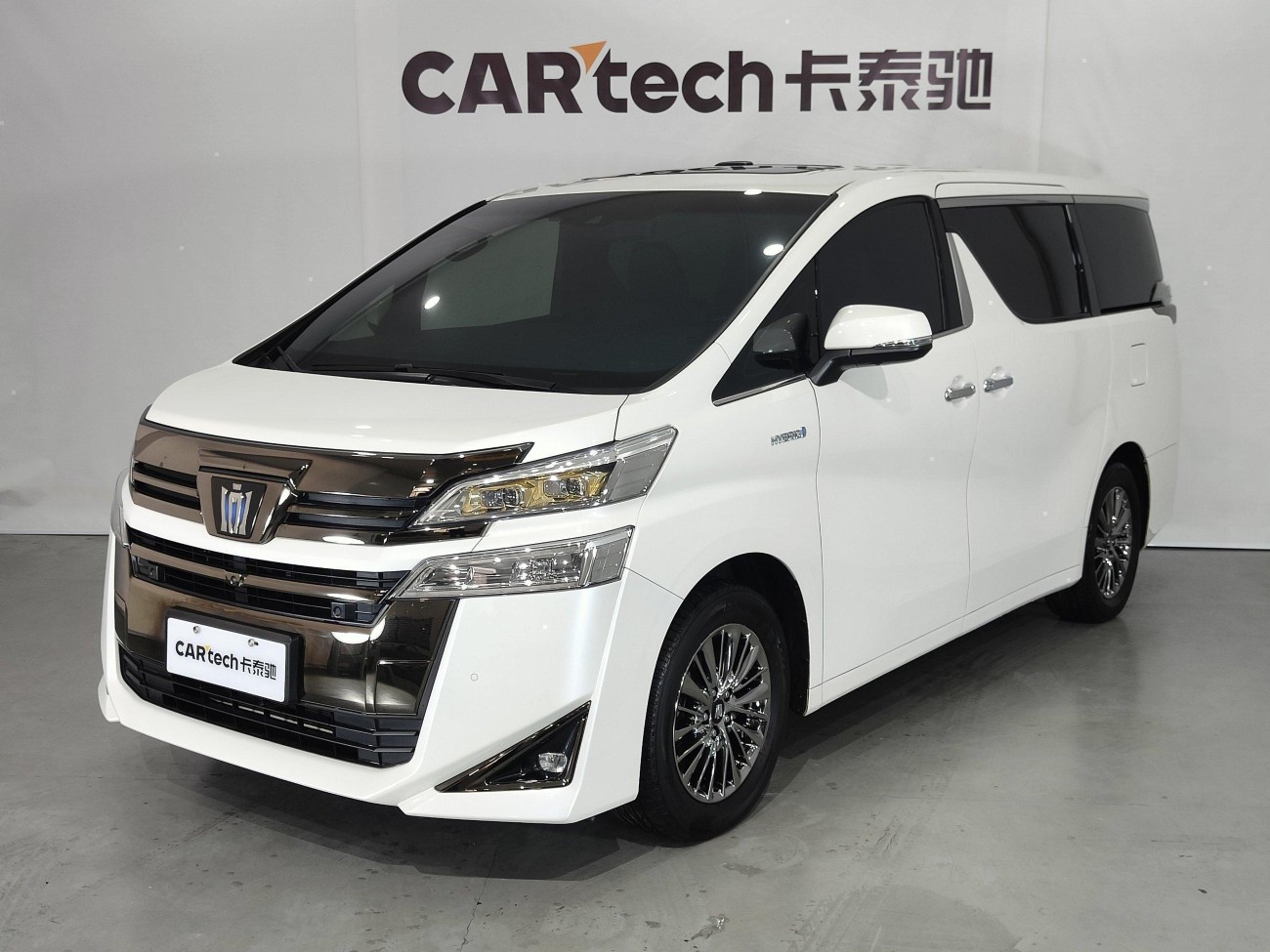 Toyota Vellfire 2023