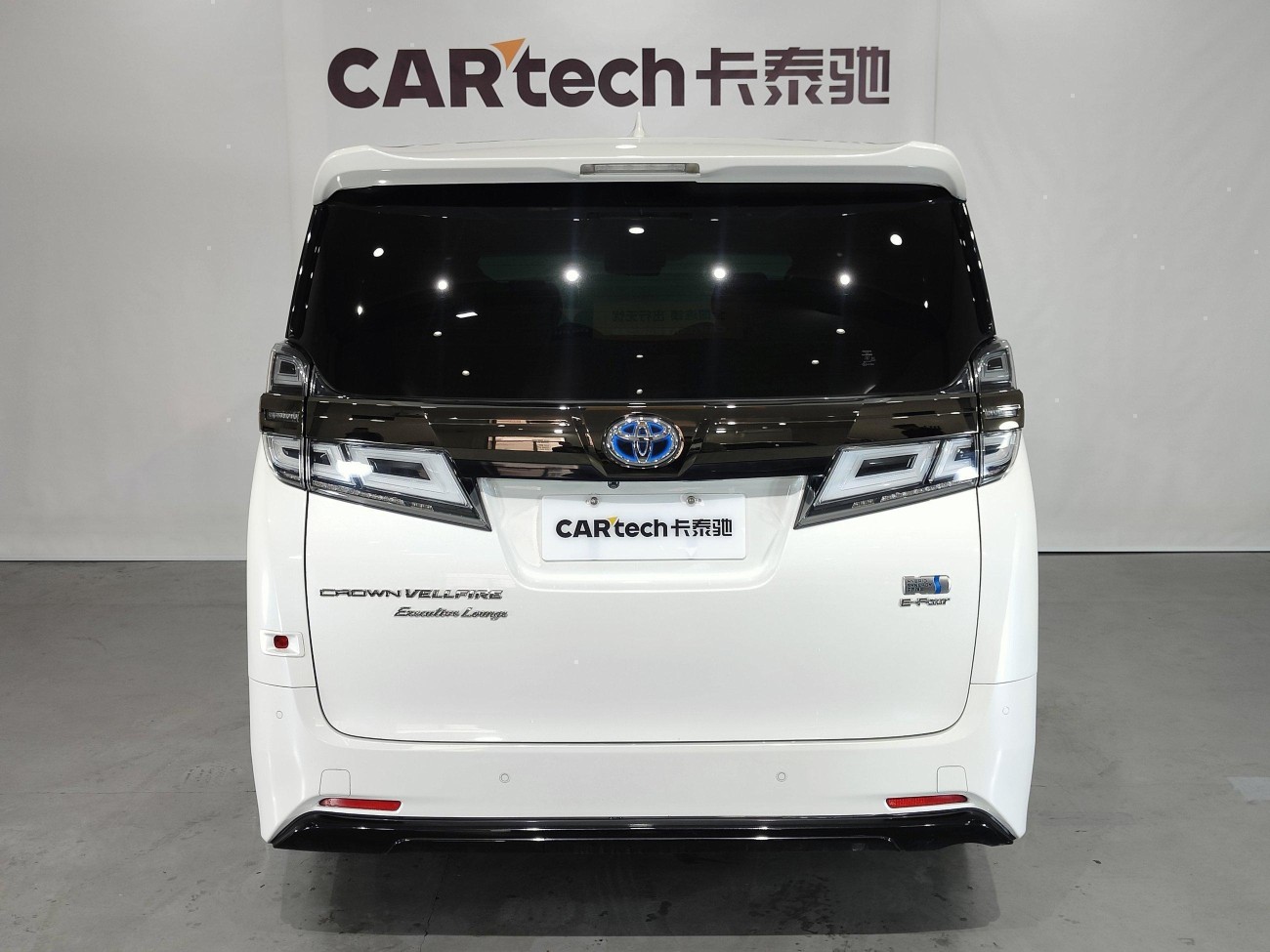 Toyota Vellfire 2023