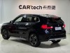 BMW X1 2024