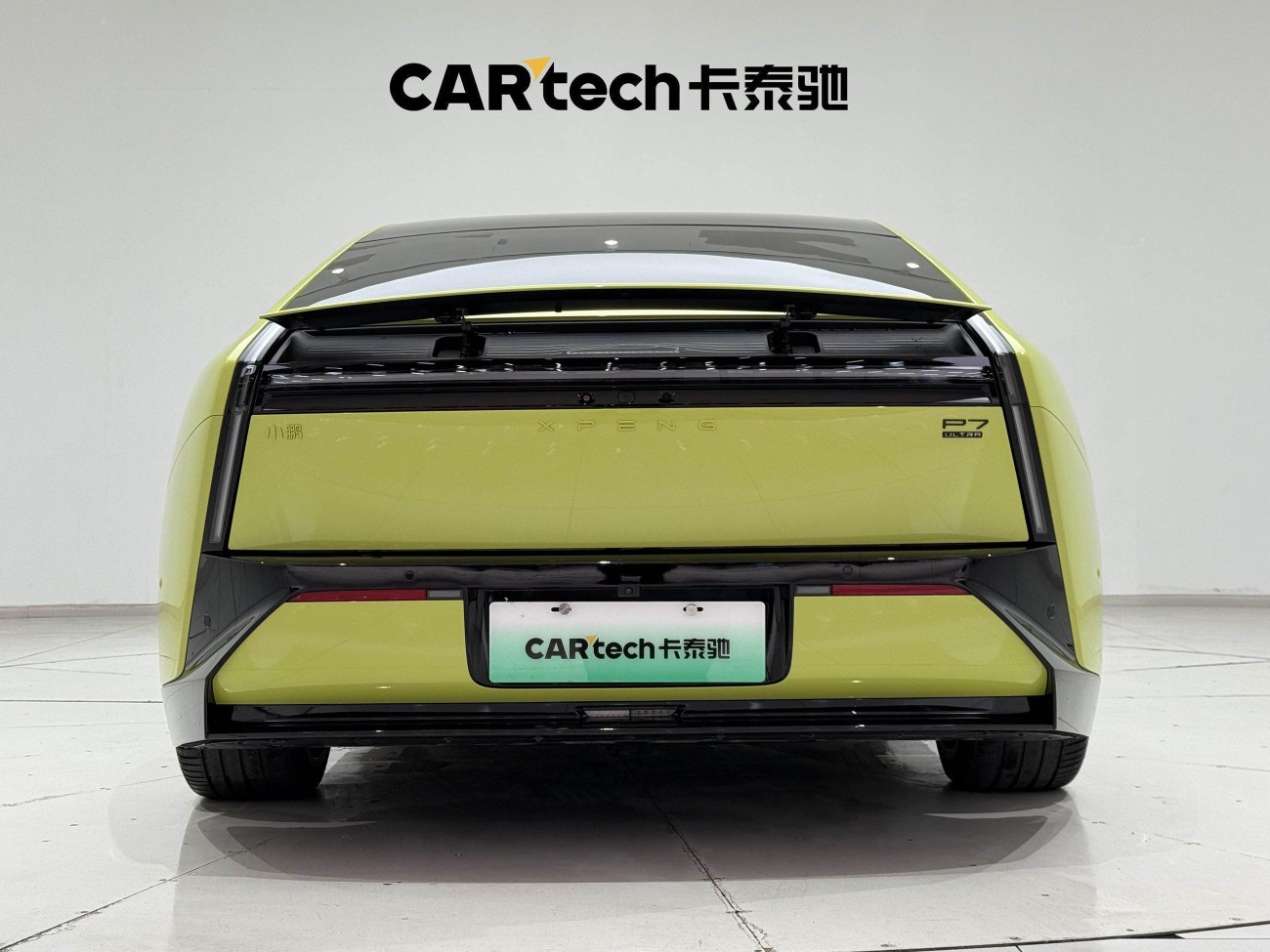 Xpeng P7 2025