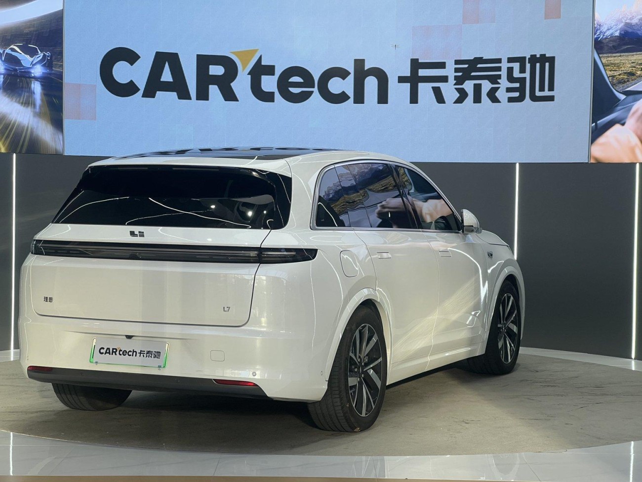 Li Auto L7 2023
