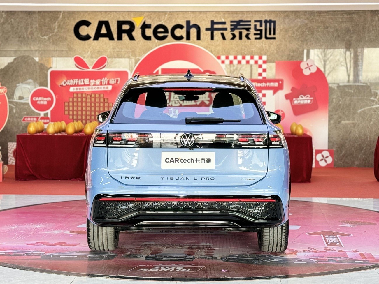 Volkswagen Tiguan L 2024