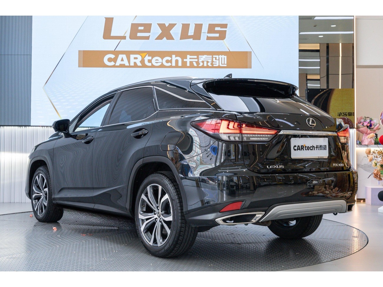 Lexus RX 202 2021