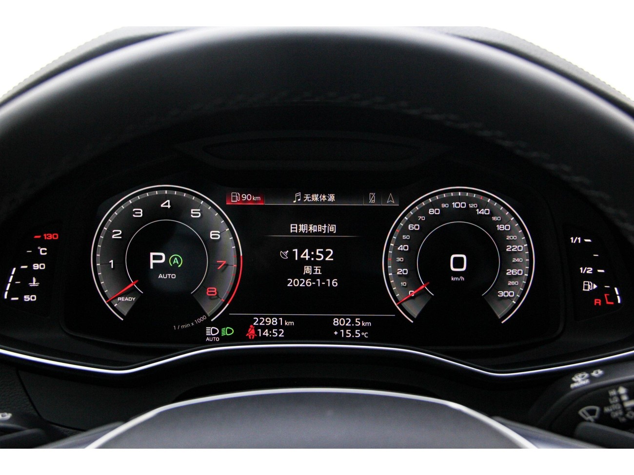 Audi A7 45 TFSI 2025