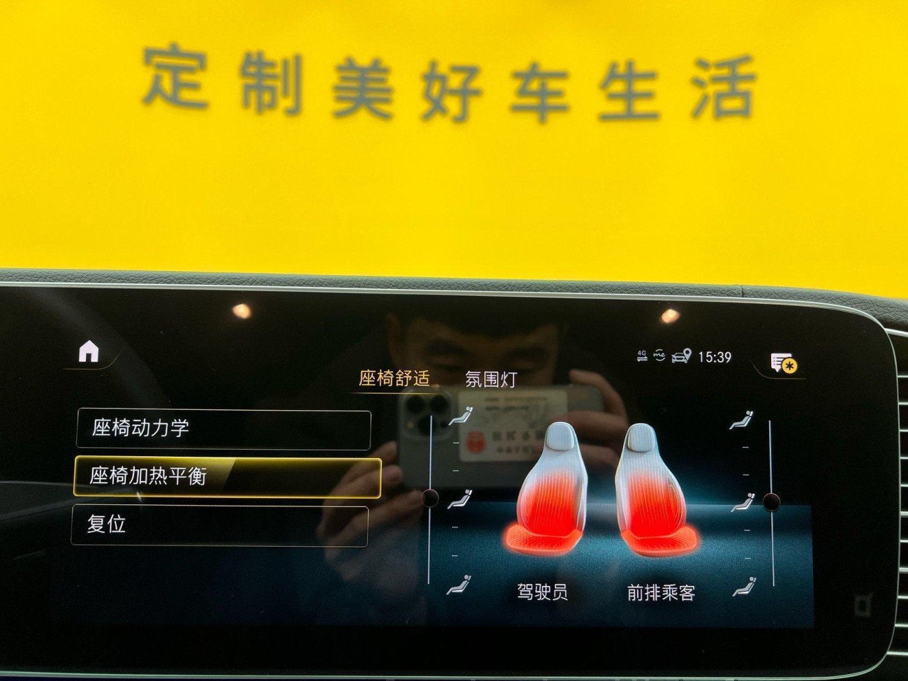 Mercedes-Benz GLE 350 4MATIC 2023