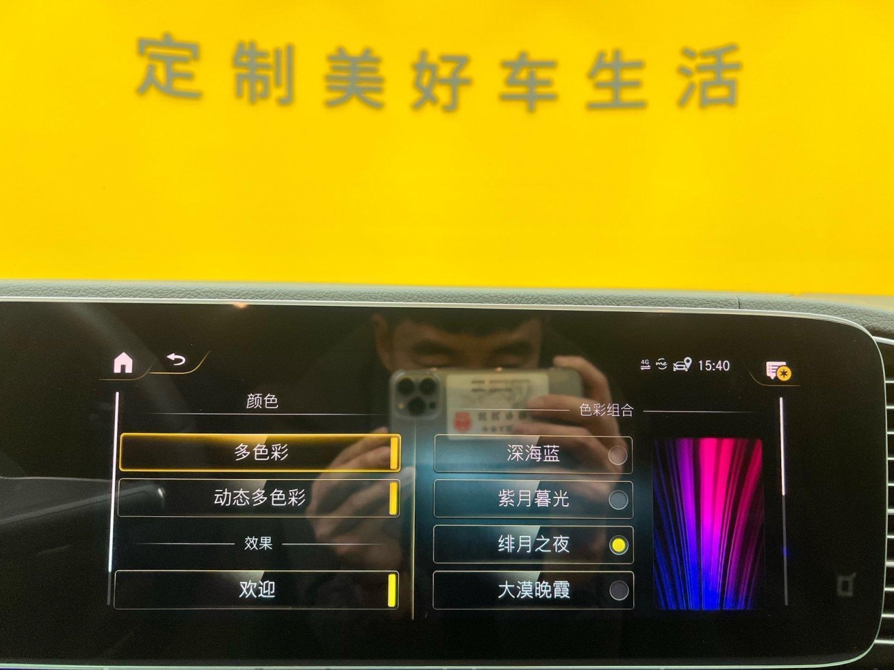 Mercedes-Benz GLE 350 4MATIC 2023