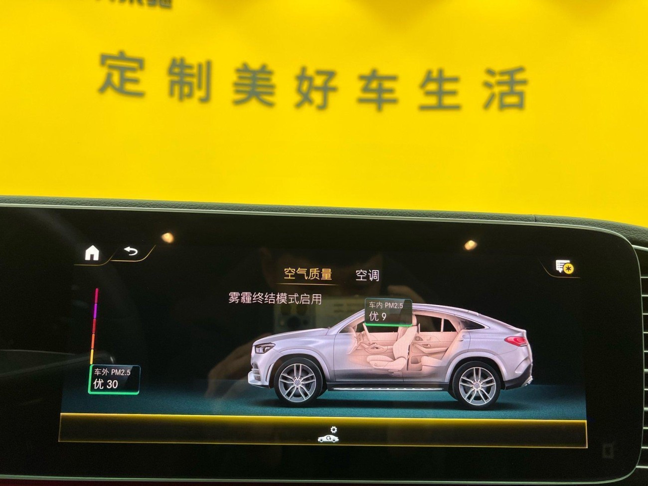 Mercedes-Benz GLE 350 4MATIC 2023