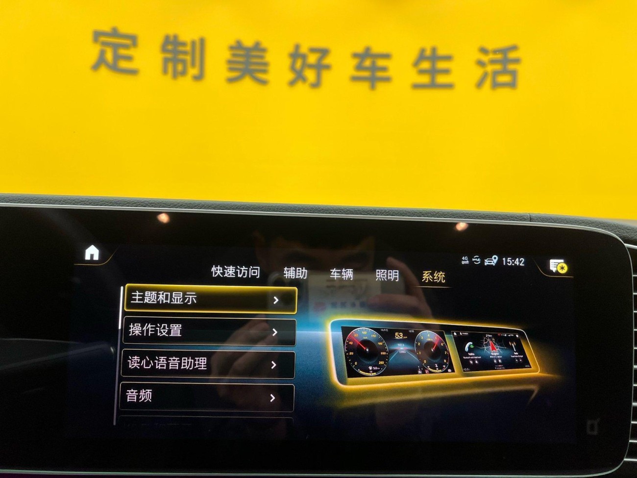 Mercedes-Benz GLE 350 4MATIC 2023