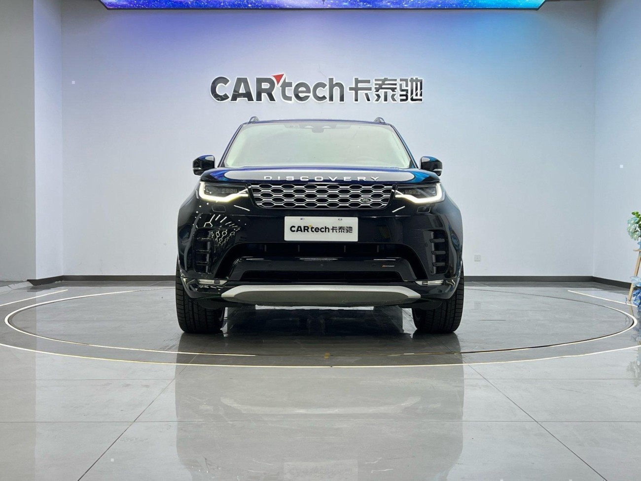 Land Rover Discovery 2024