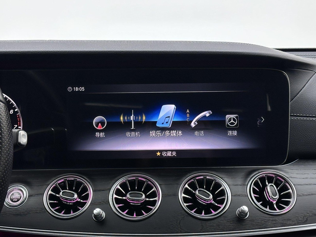 Mercedes-Benz E 300 L 2020