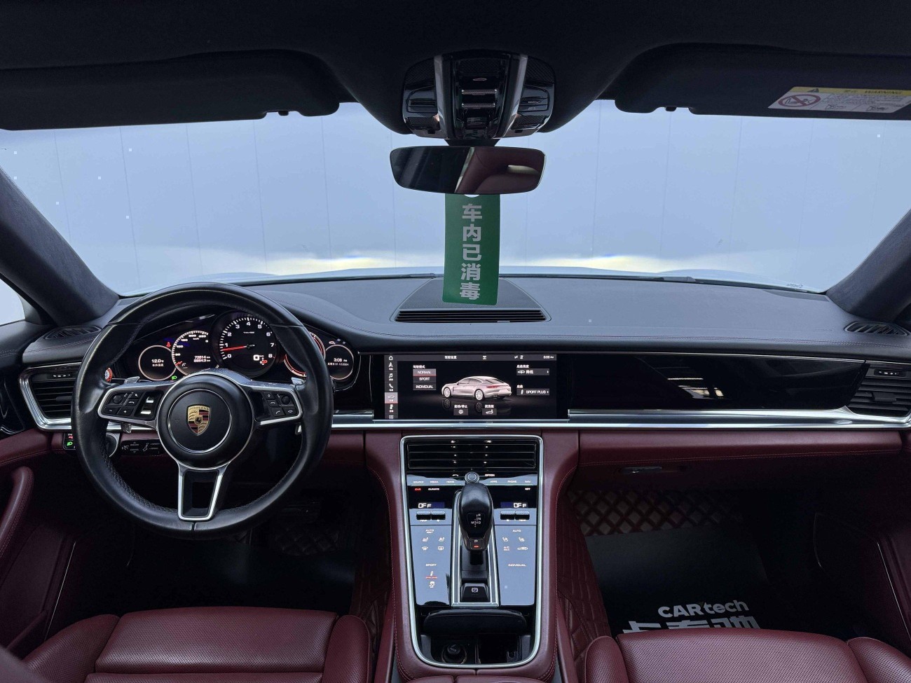 Porsche Panamera 2020