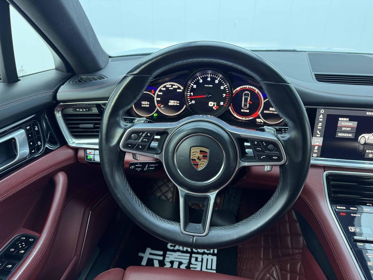 Porsche Panamera 2020