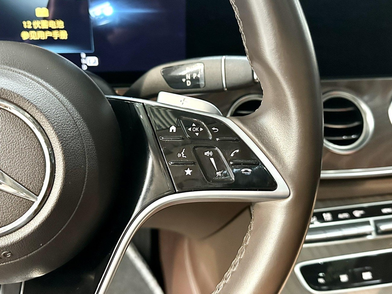 Mercedes-Benz E 300 L 2023