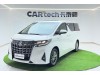 Toyota Alphard 2022