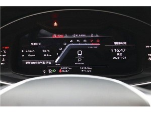 Audi A7L 45 TFSI 2023