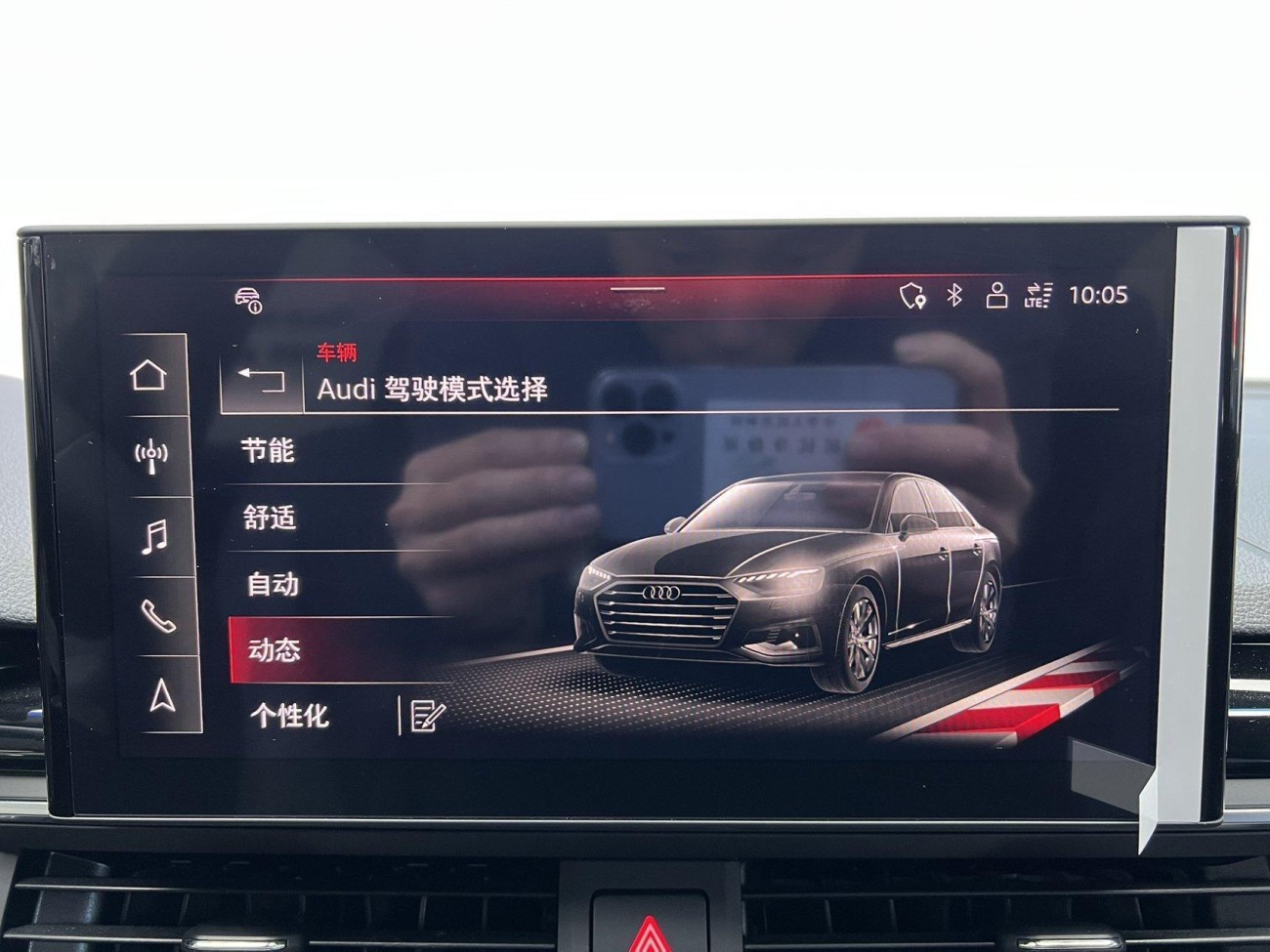 Audi A4L 40 TFSI 2024