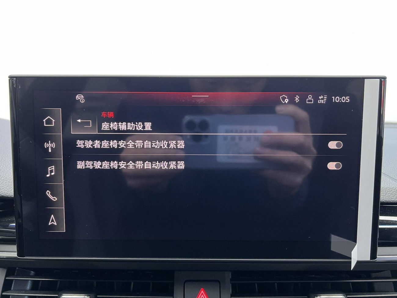 Audi A4L 40 TFSI 2024