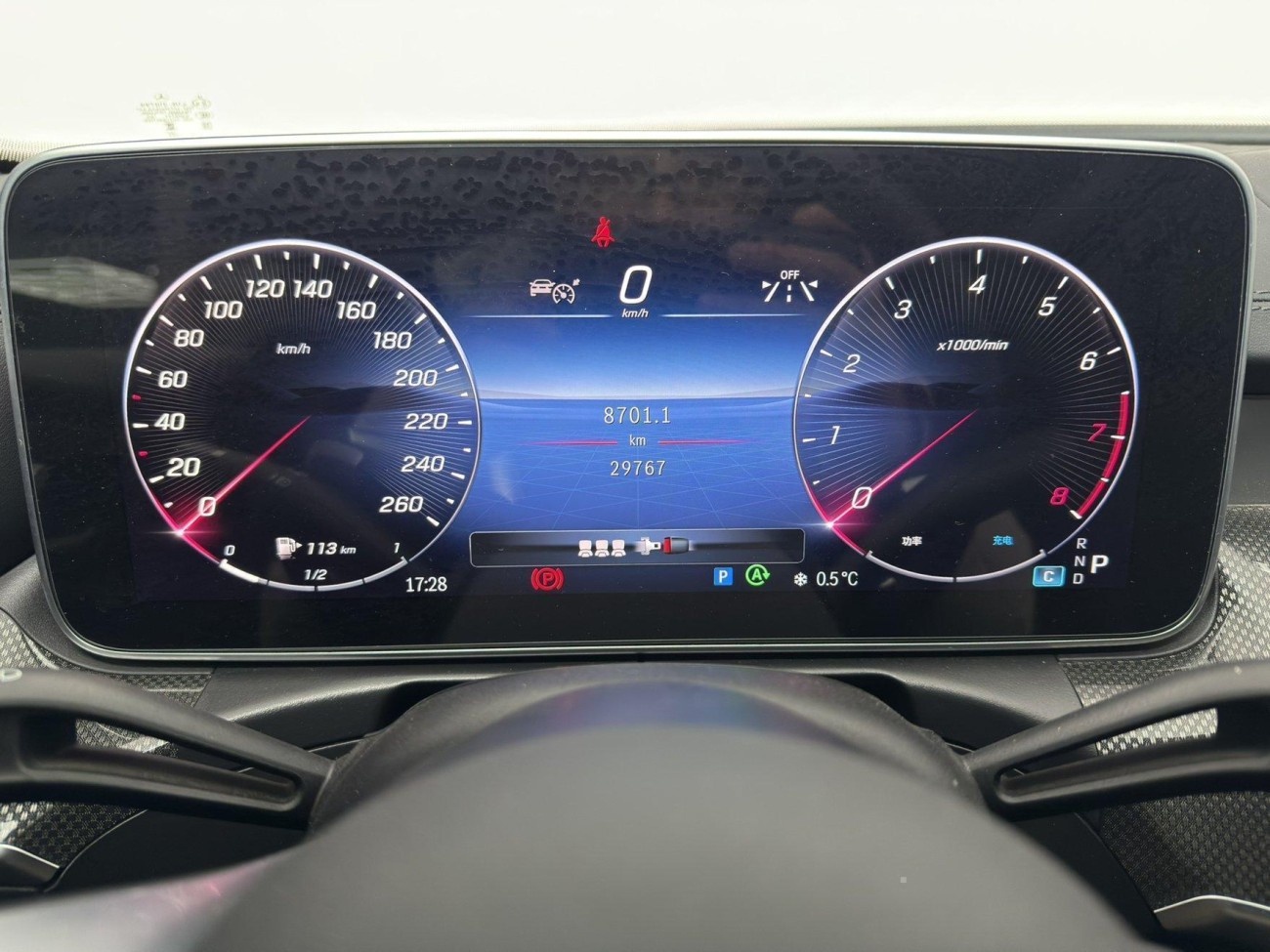 Mercedes-Benz C 200 L 2023